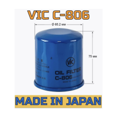 Yağ Filtresi 250cc Üstü Tüm Motosikletlere Uyumlu / Yükseklik:75mm