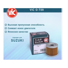 Yağ Filtresi Suzuki - Apachı - RKS Blok İçin - GV250 Kağıt Filtre
