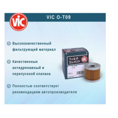 Yağ Filtresi Suzuki - Apachı - RKS Blok İçin - GV250 Kağıt Filtre