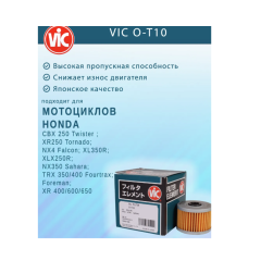 Yağ Filtresi Suzuki - Honda CBR 250 - CFMOTO-NK 250 - HİFLO HF112