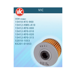 Yağ Filtresi Suzuki - Honda CBR 250 - CFMOTO-NK 250 - HİFLO HF112