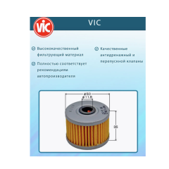 Yağ Filtresi Suzuki - Honda CBR 250 - CFMOTO-NK 250 - HİFLO HF112