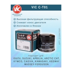 Yağ Filtresi Suzuki  Apilia  Motosiklet Hiflo HF 138 - RKS R250