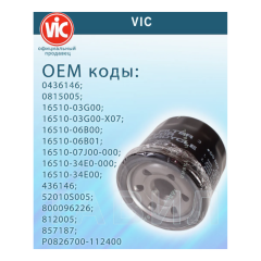 Yağ Filtresi Suzuki  Apilia  Motosiklet Hiflo HF 138 - RKS R250